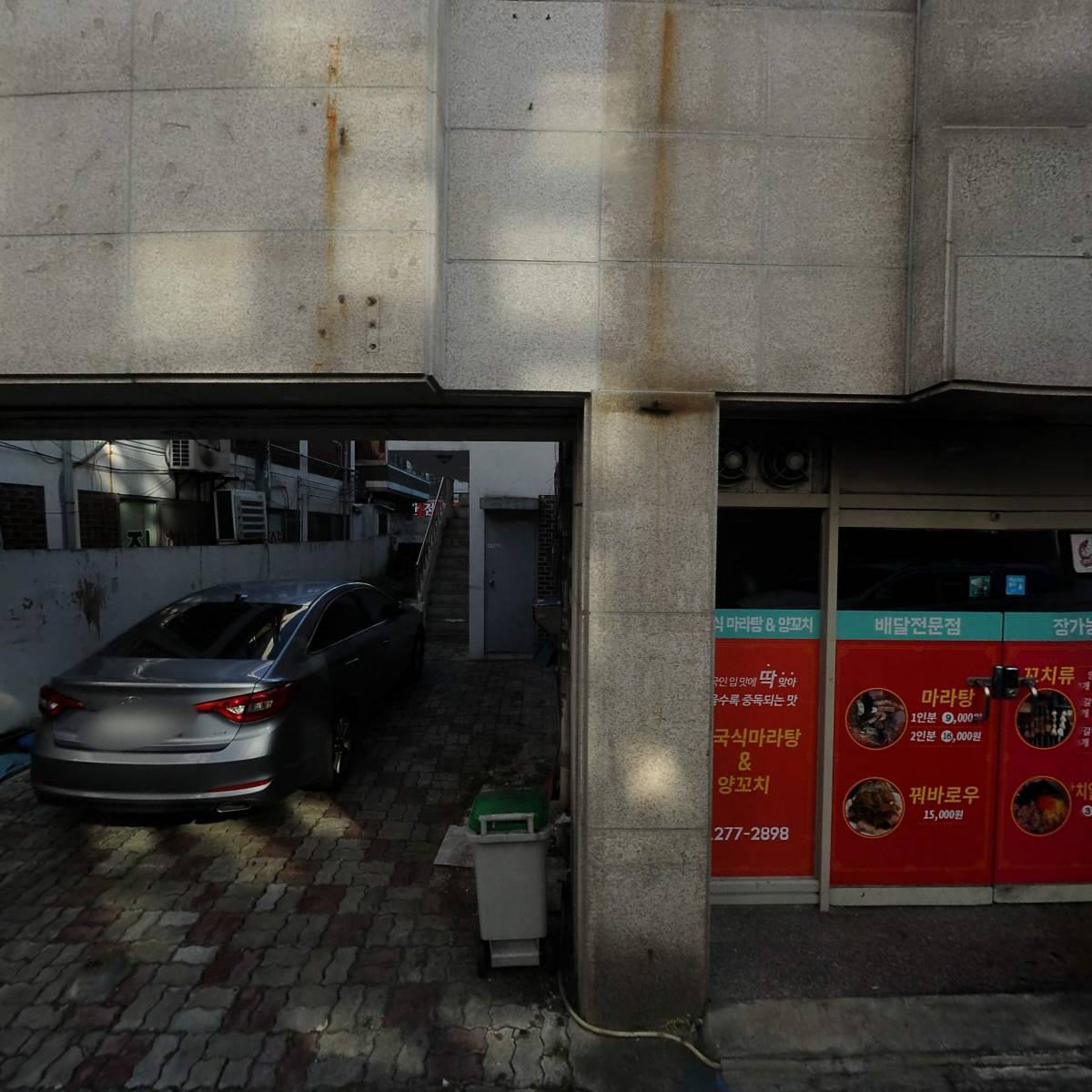 기쁜우리지역아동센터_3