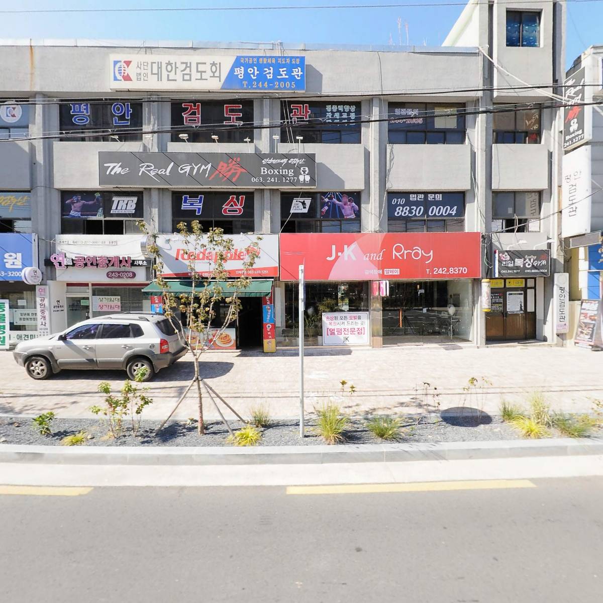 바우동물병원