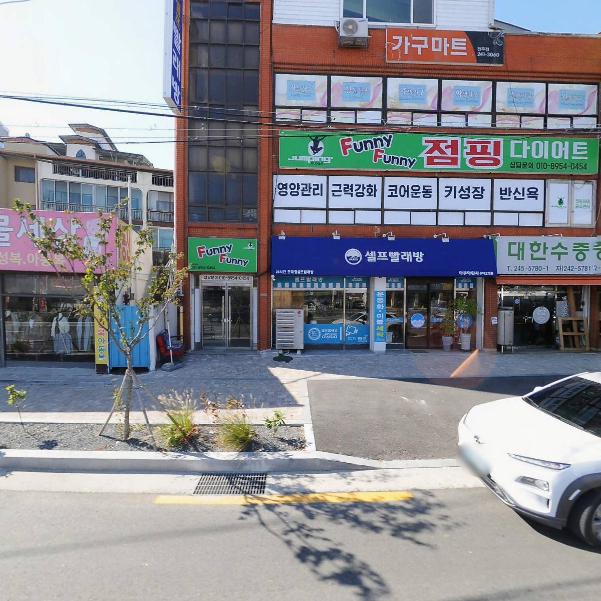 대한총포사