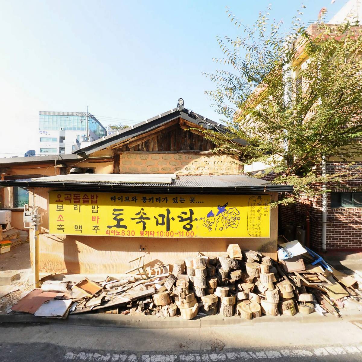 추억의광장
