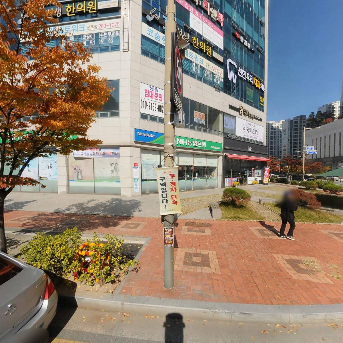 맘스터치 전주혁신도시