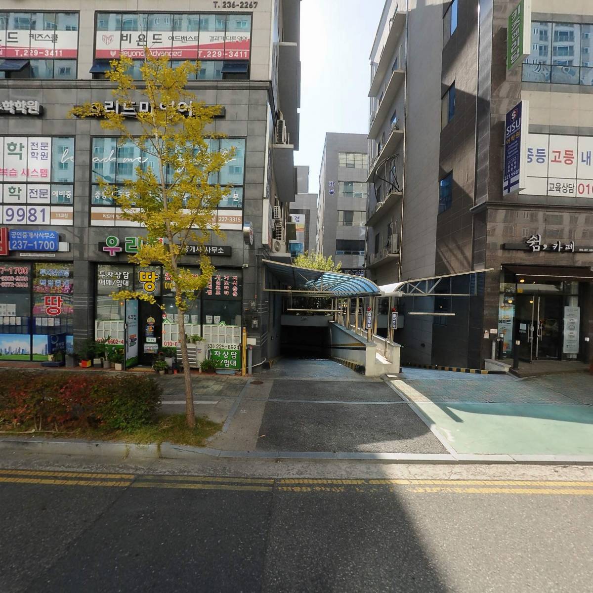 공들인반찬