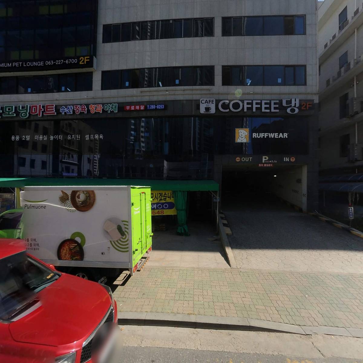 유한회사장터