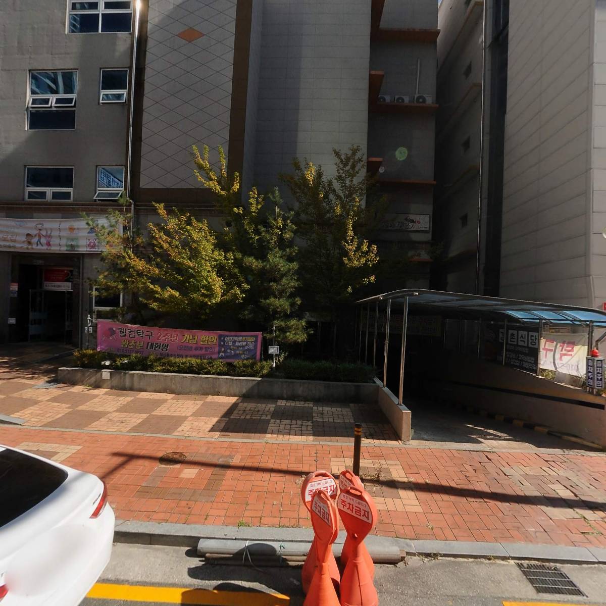 책먹는미술관공작소학원