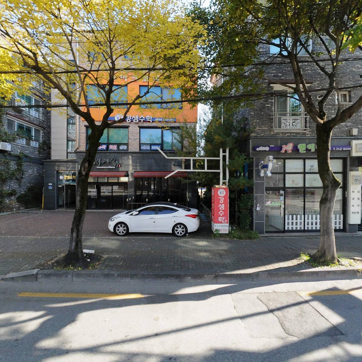 해어화