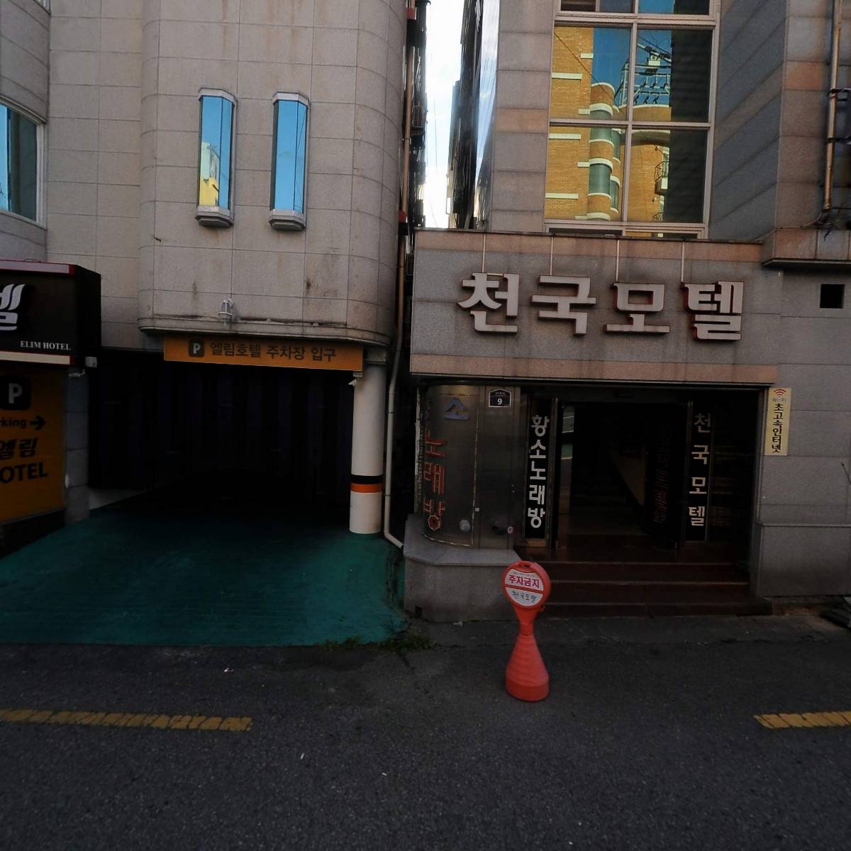 엘림호텔_3