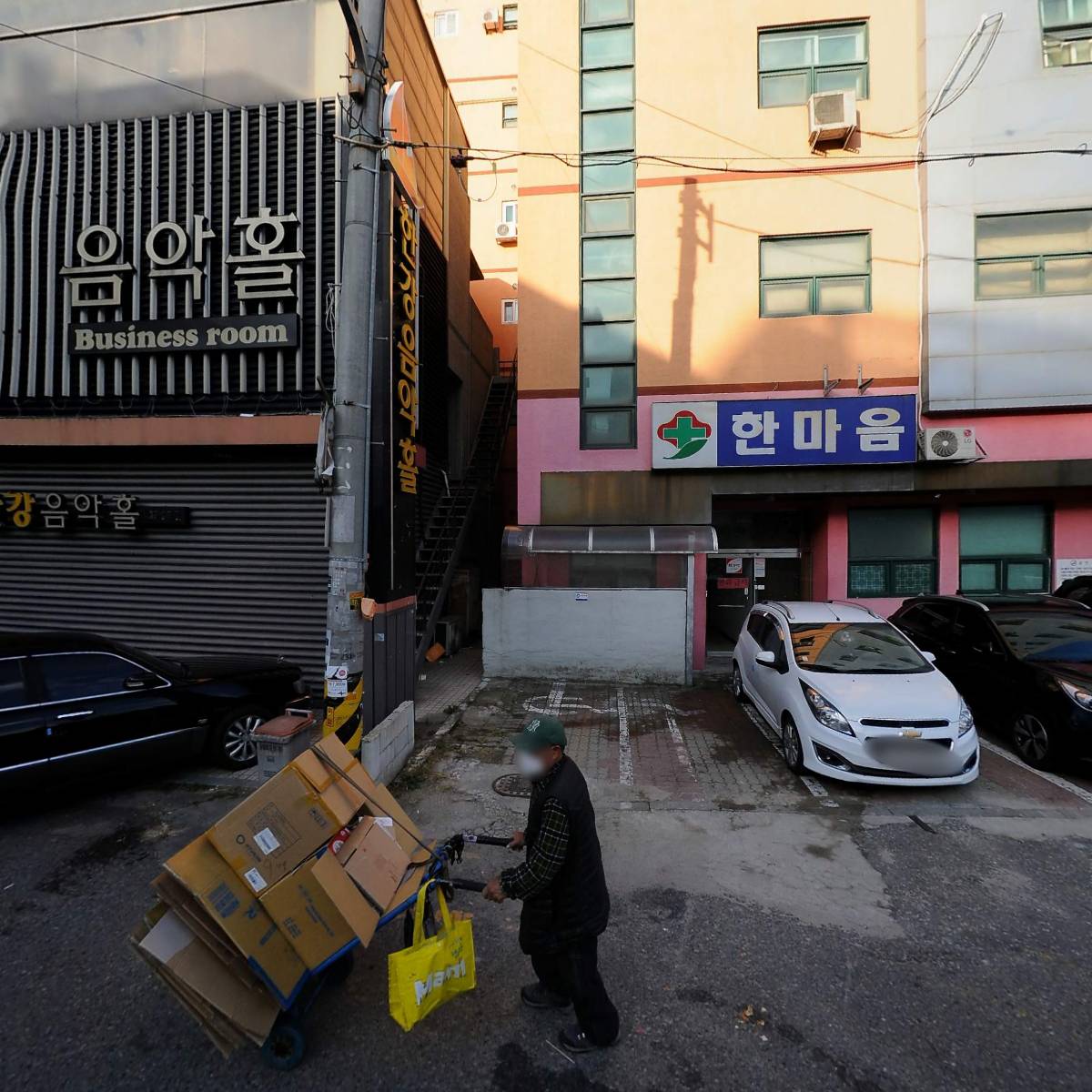한마음요양병원