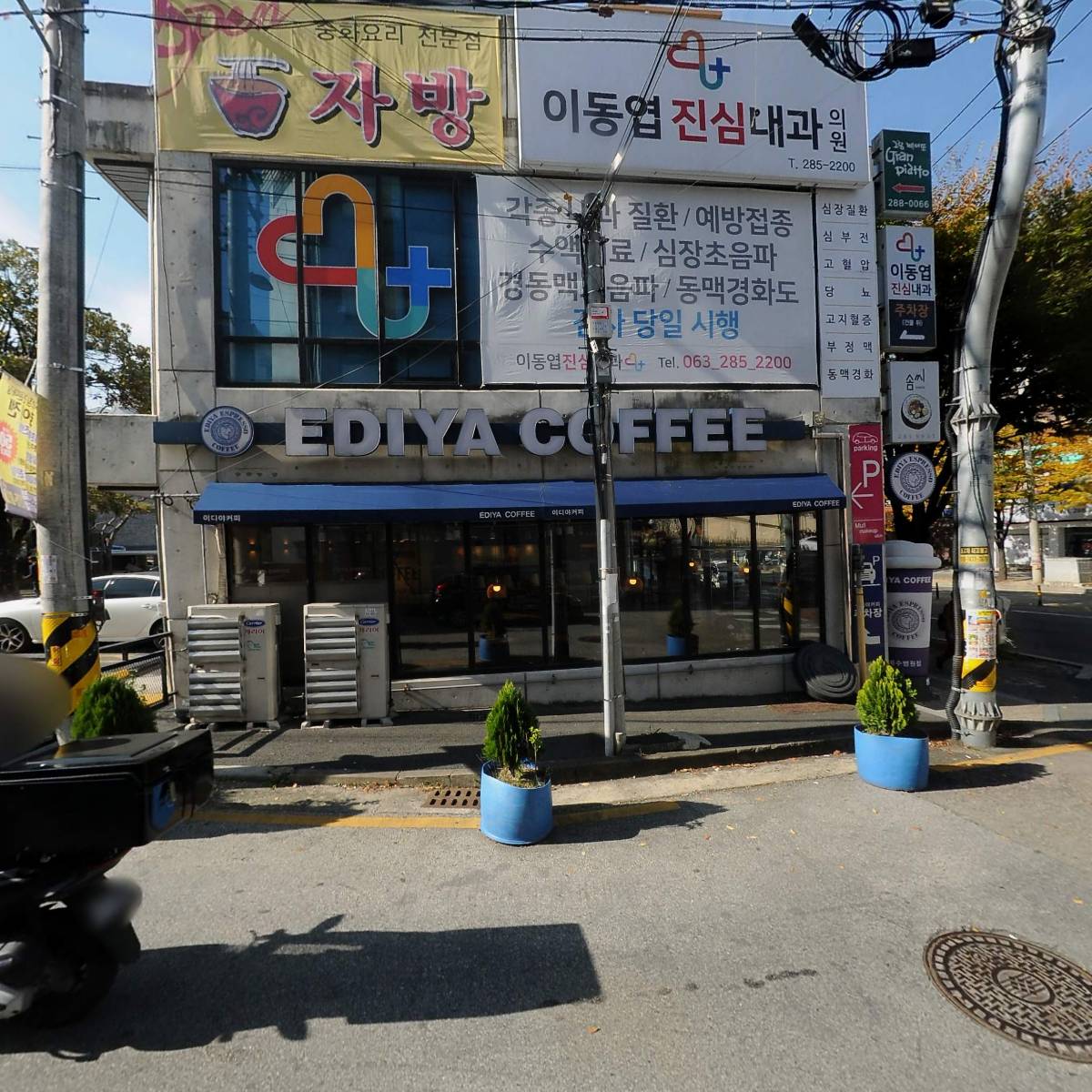 이동엽진심내과_3