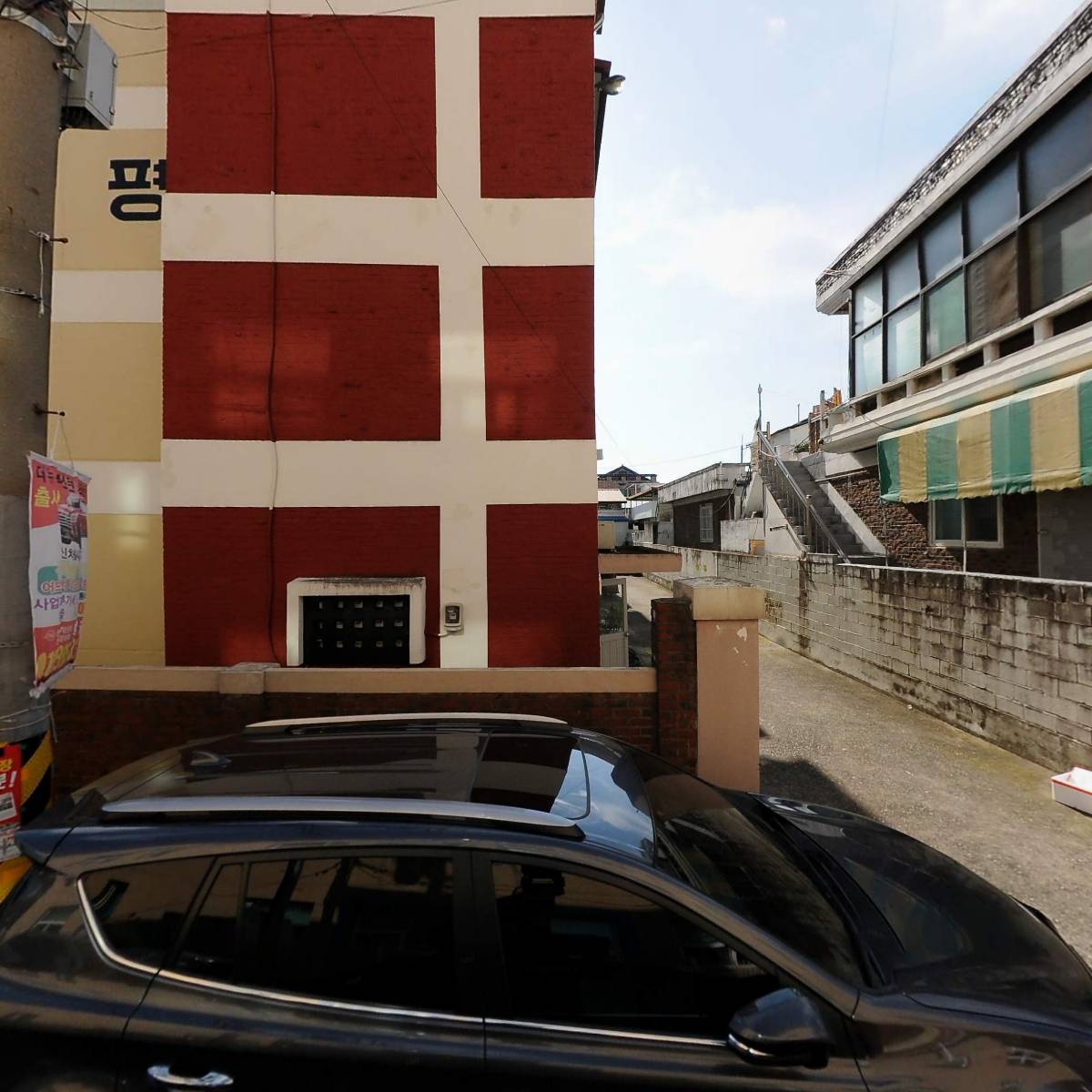 행복한요양병원