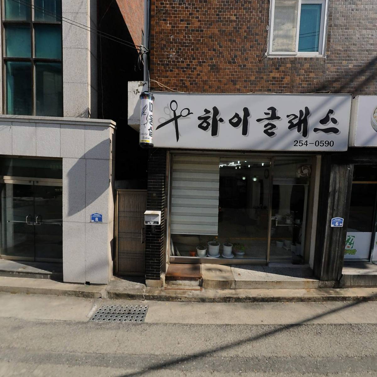 삼첩분식덮덮밥전주인후점