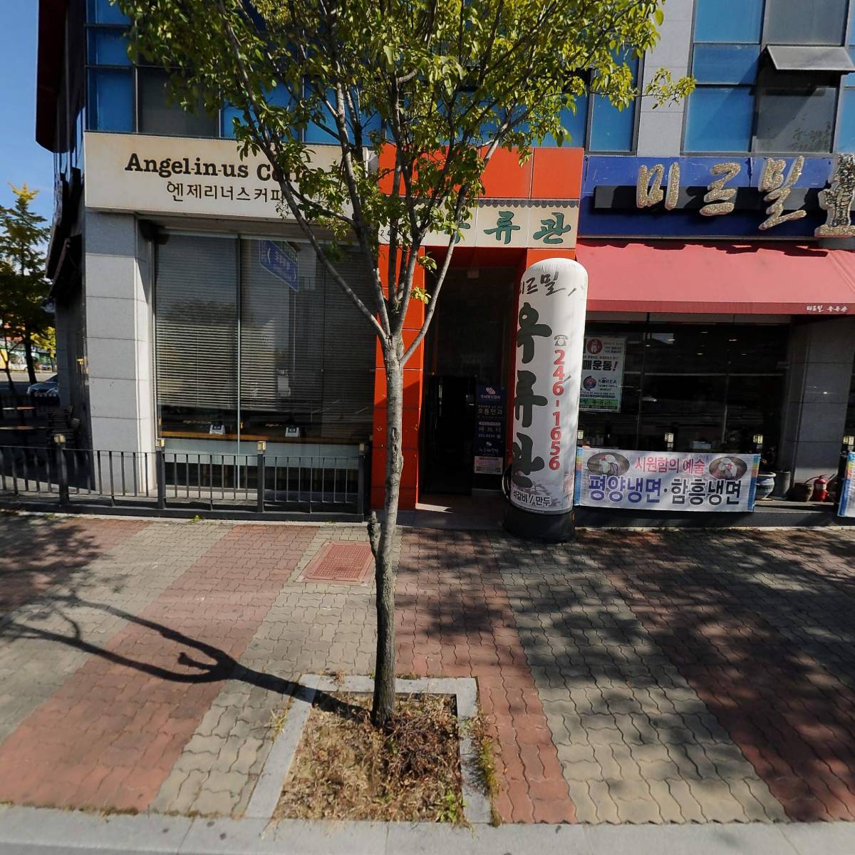 해맑은아동심리발달센터