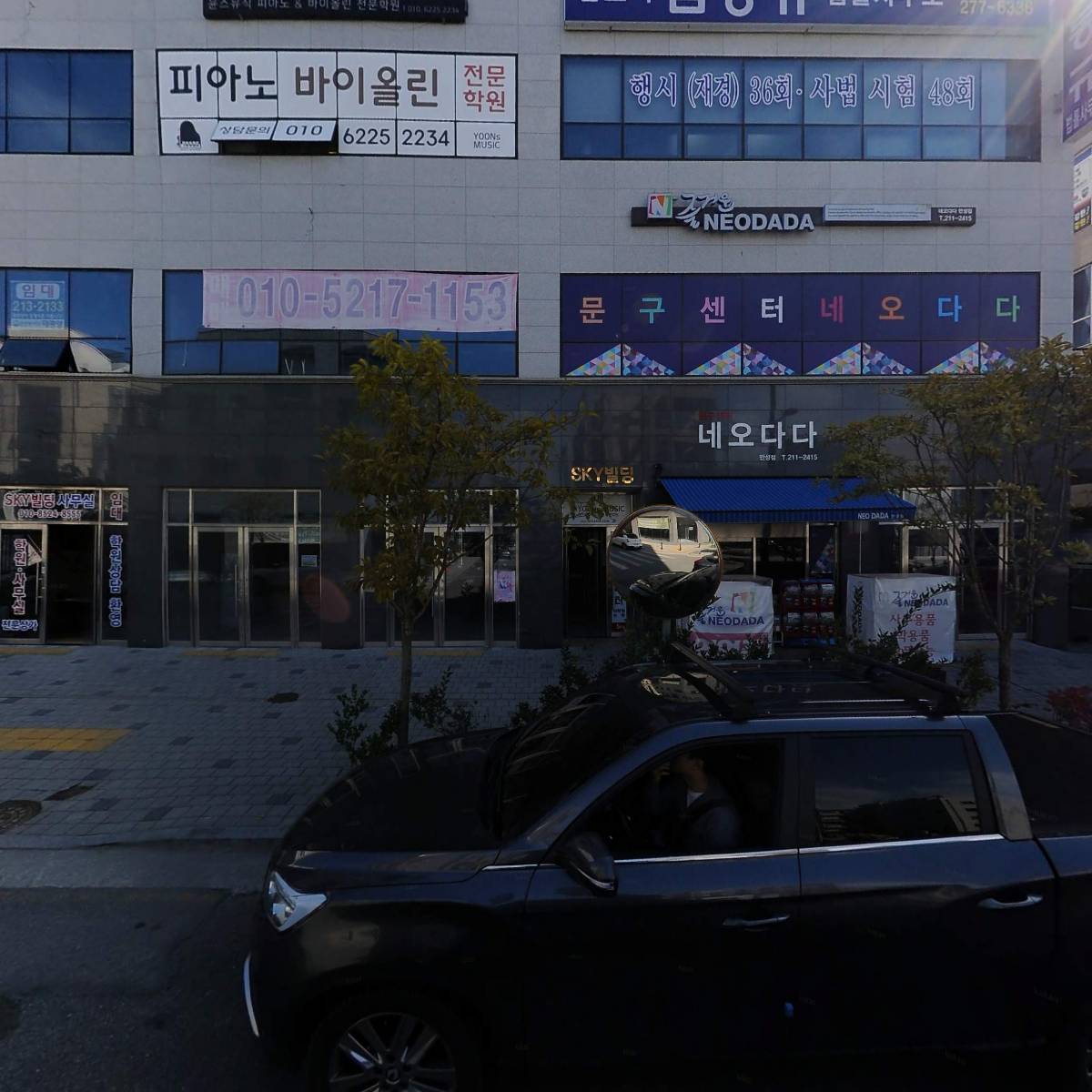 버드바이버드_3