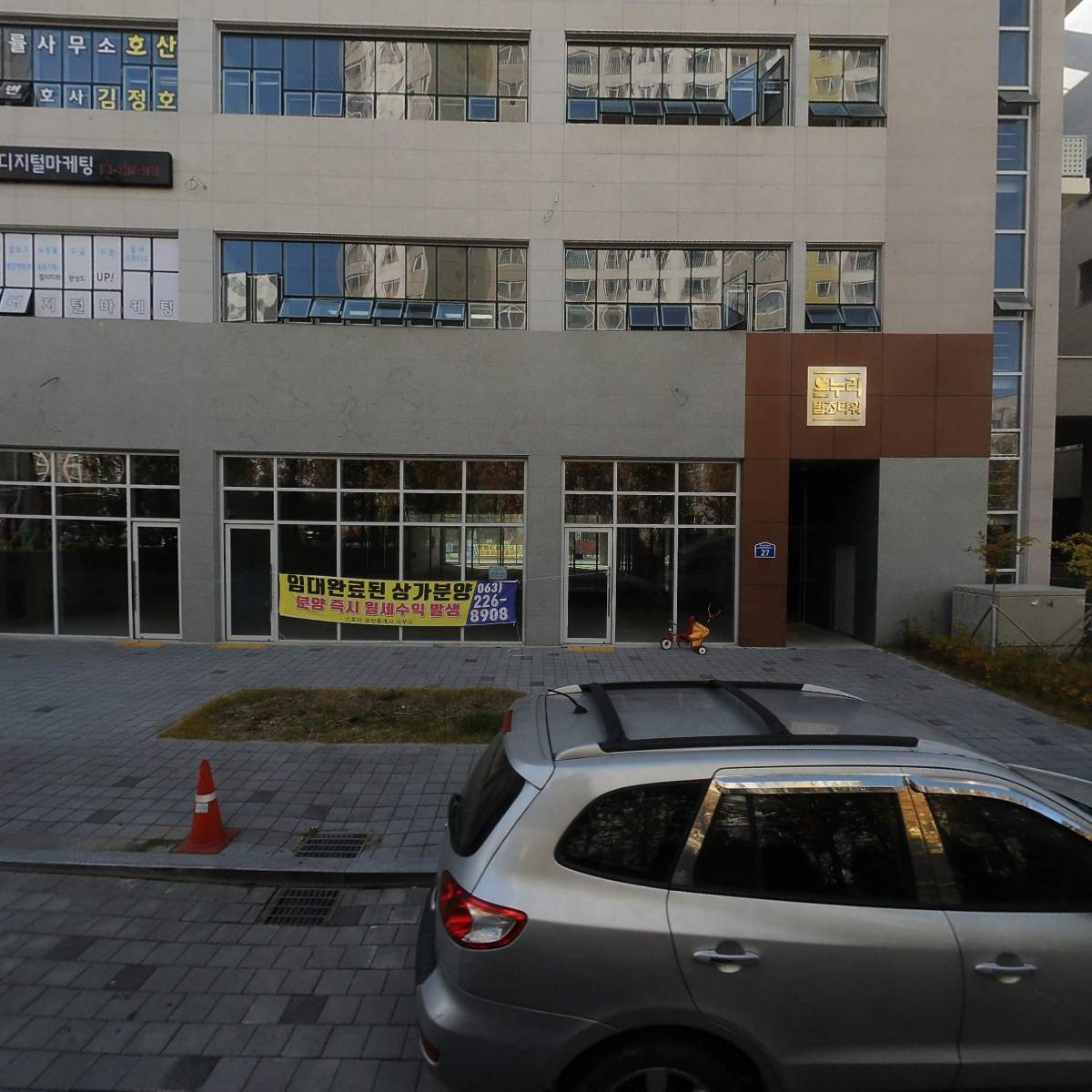 법무사 김봉구사무소