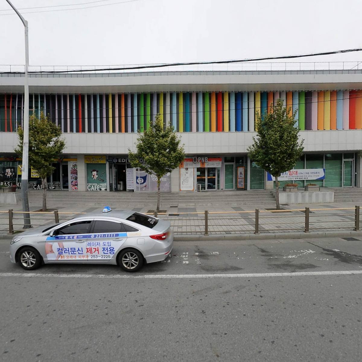 이삭토스트전주고속버스터미널점