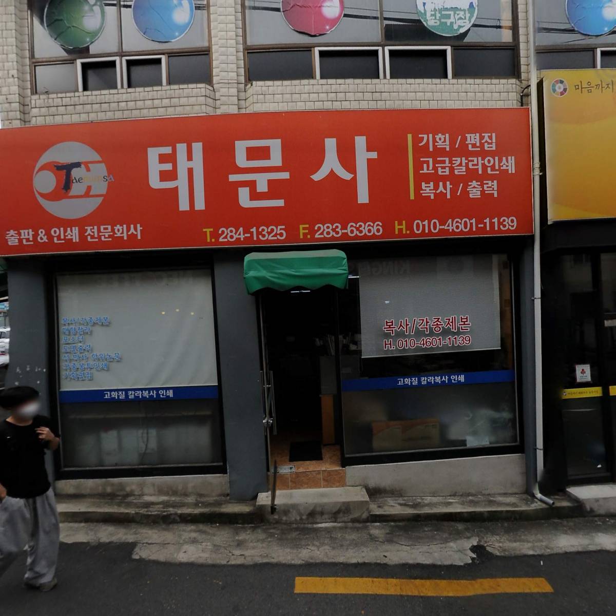 스톰 스터디카페_3