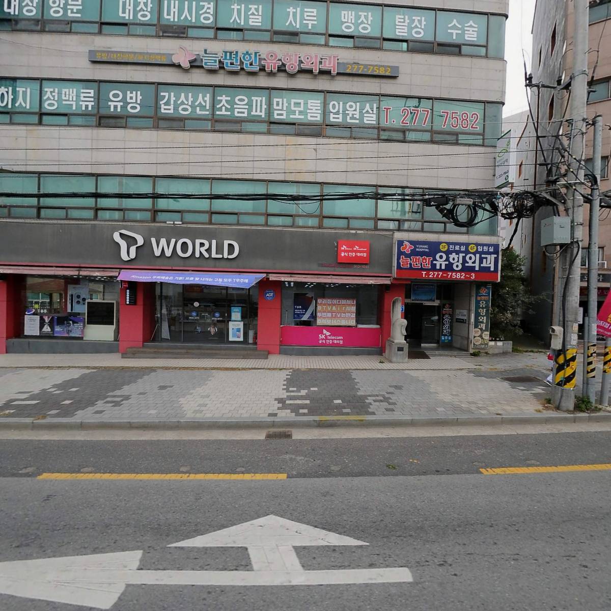 전주휴대폰성지 송천점