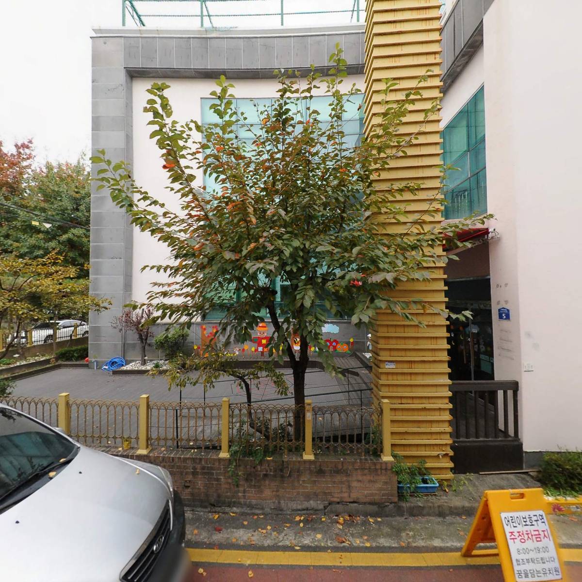 학교법인 덕암기독학원(꿈을담는유치원)