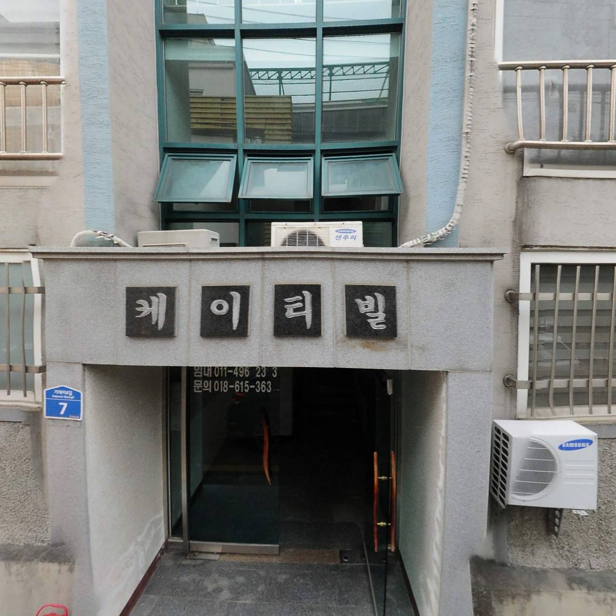 학교법인 덕암기독학원(꿈을담는유치원)_3