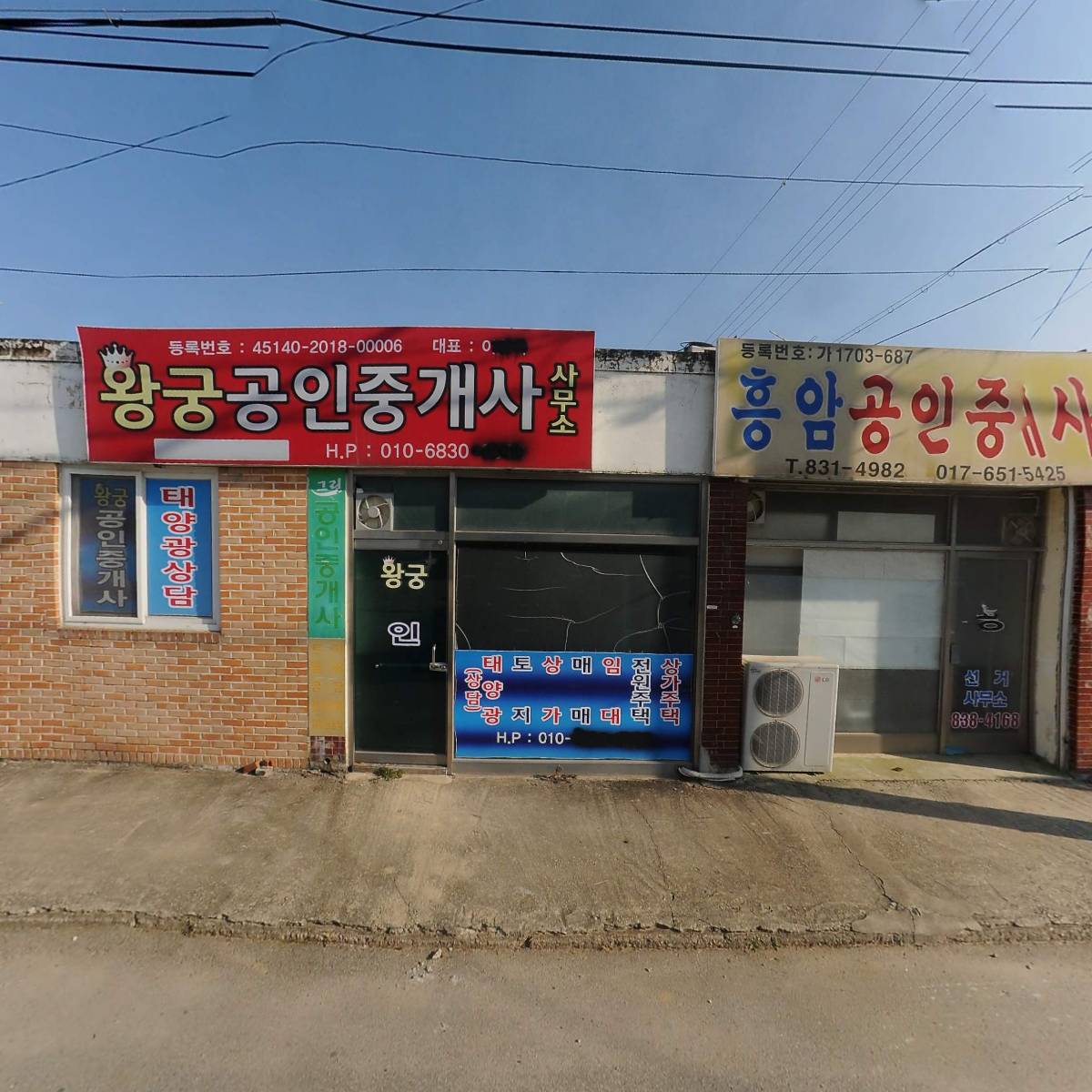 한국조경생산자 협동조합