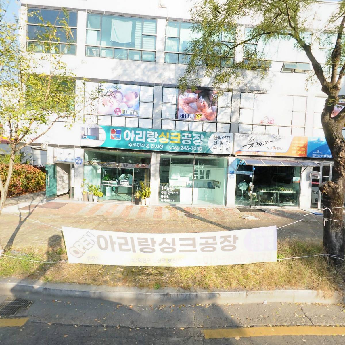 하나카테크
