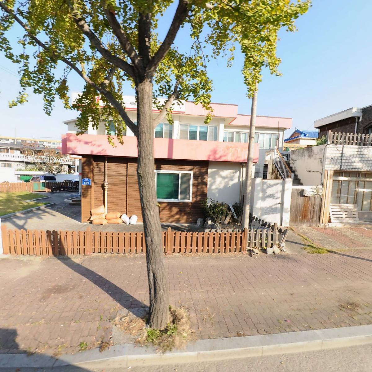 새움지역아동센터