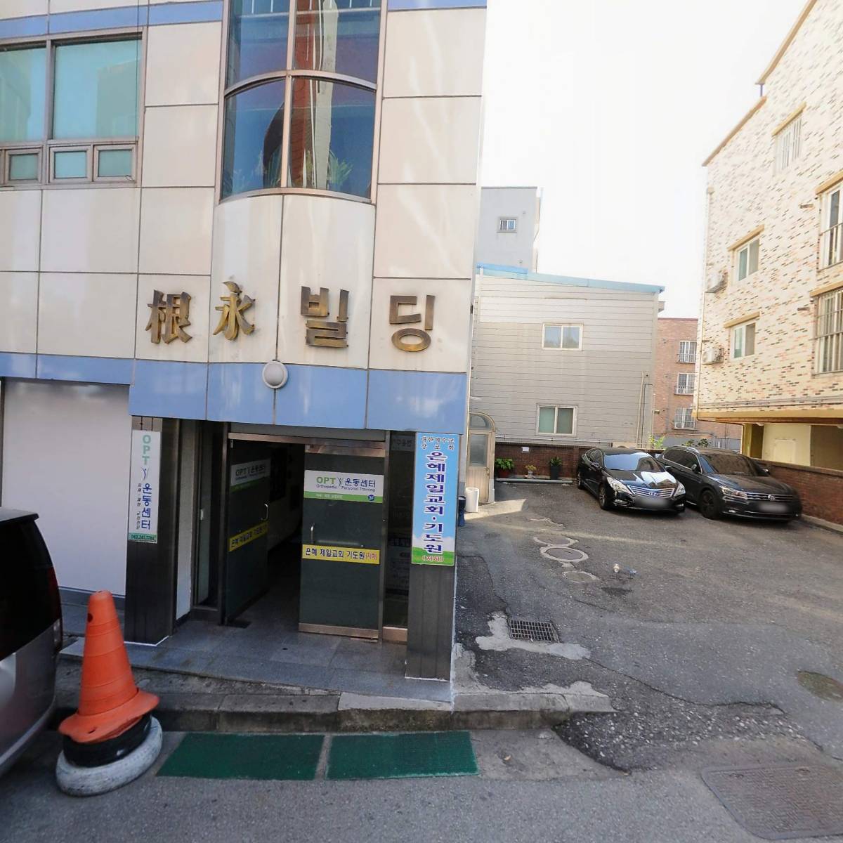 뷰티카맨샵