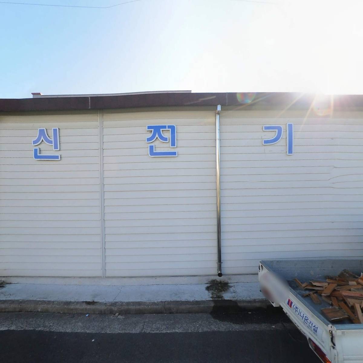 전남 토크서비스