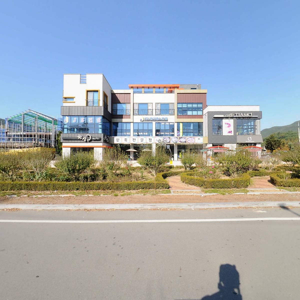 주식회사 골드팜농업회사법인