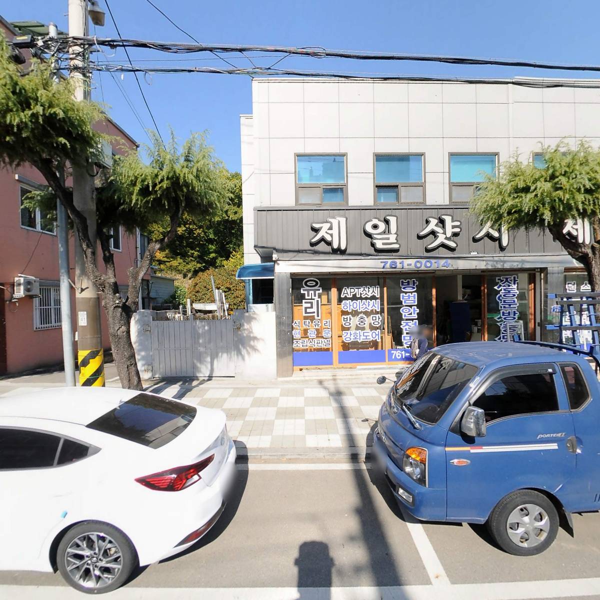 요셉동물병원