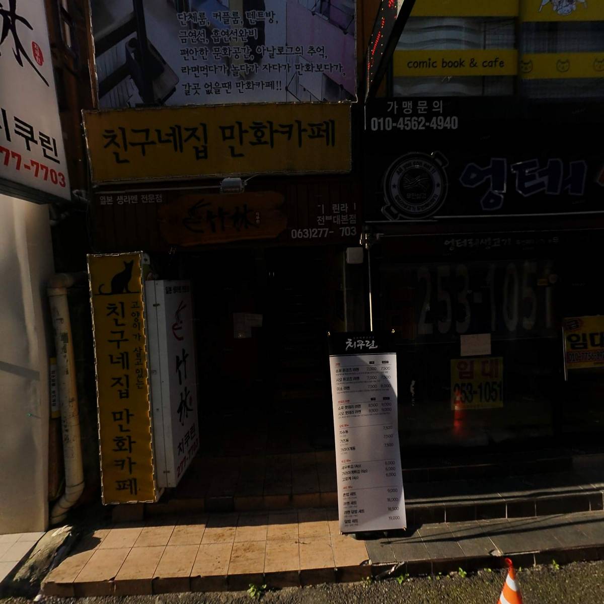 프레쉬에그_3