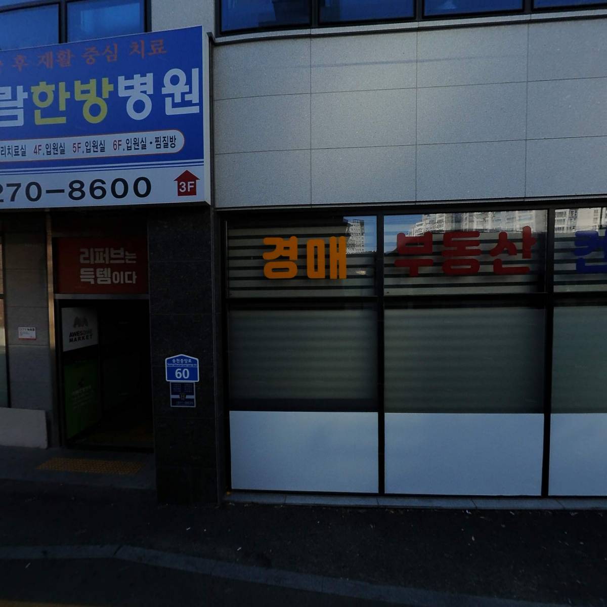 더모먼트