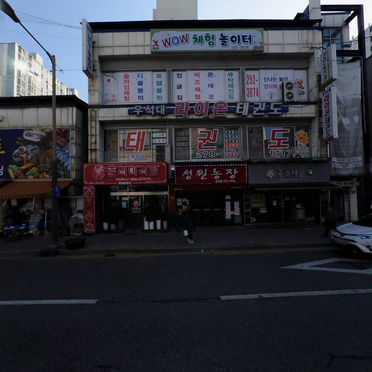 성원농장(송천점)_3