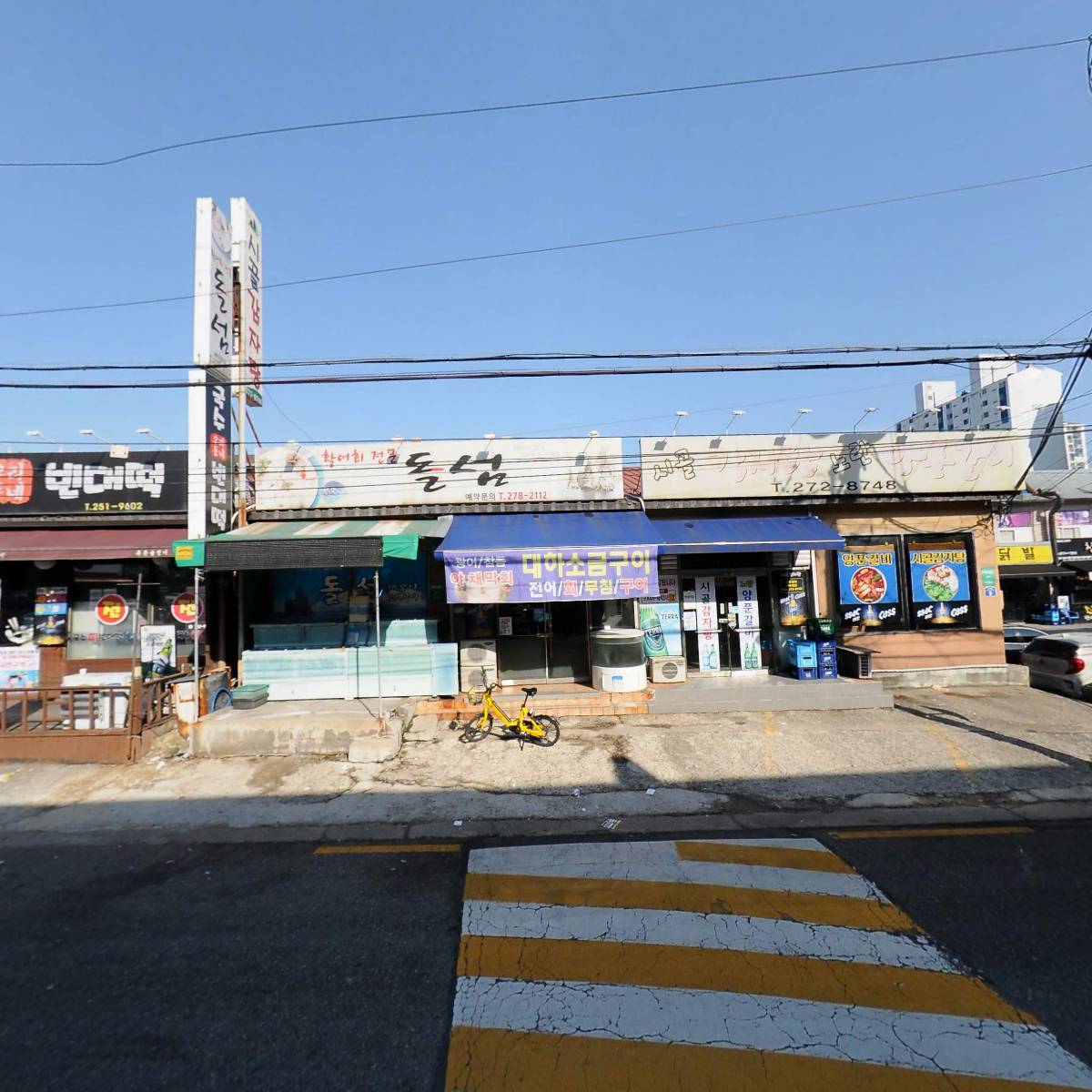 장수농장송천점_3