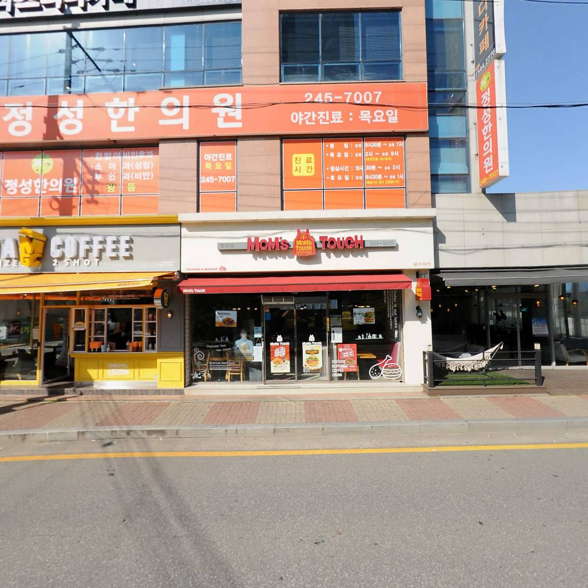뮤엠영어호성1캠퍼스_3