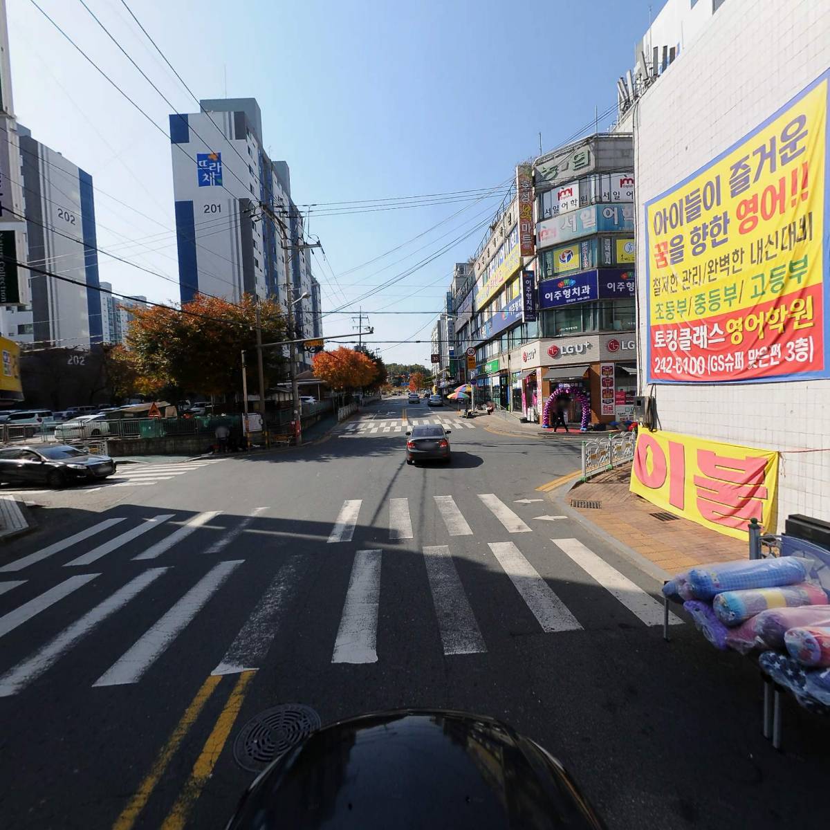 본죽（호성점）_4