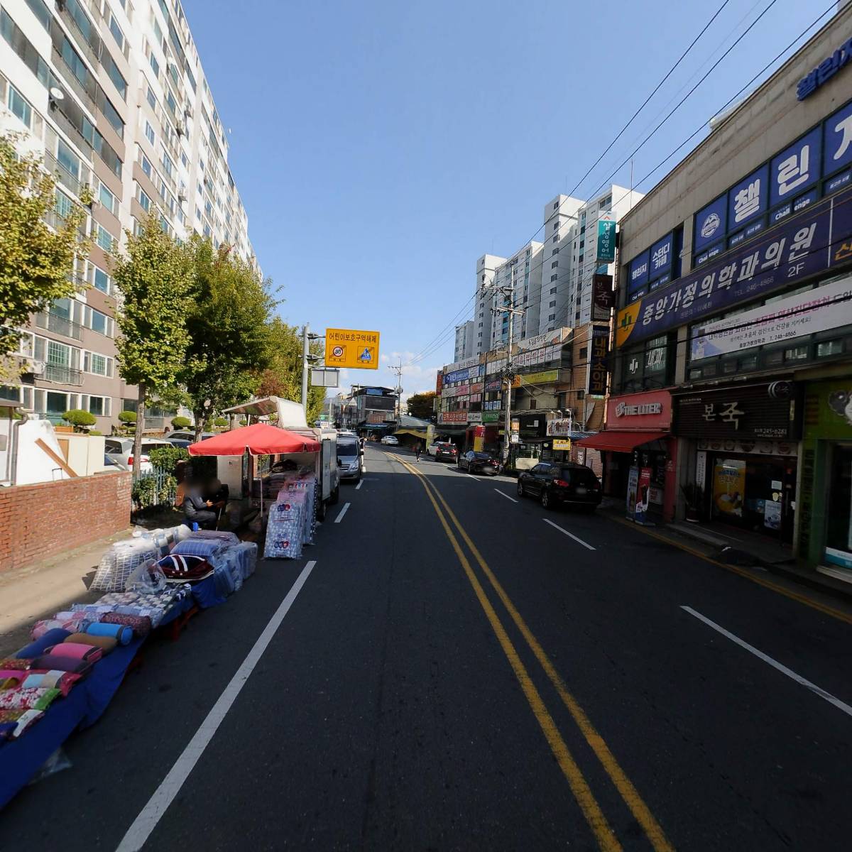 본죽（호성점）_2