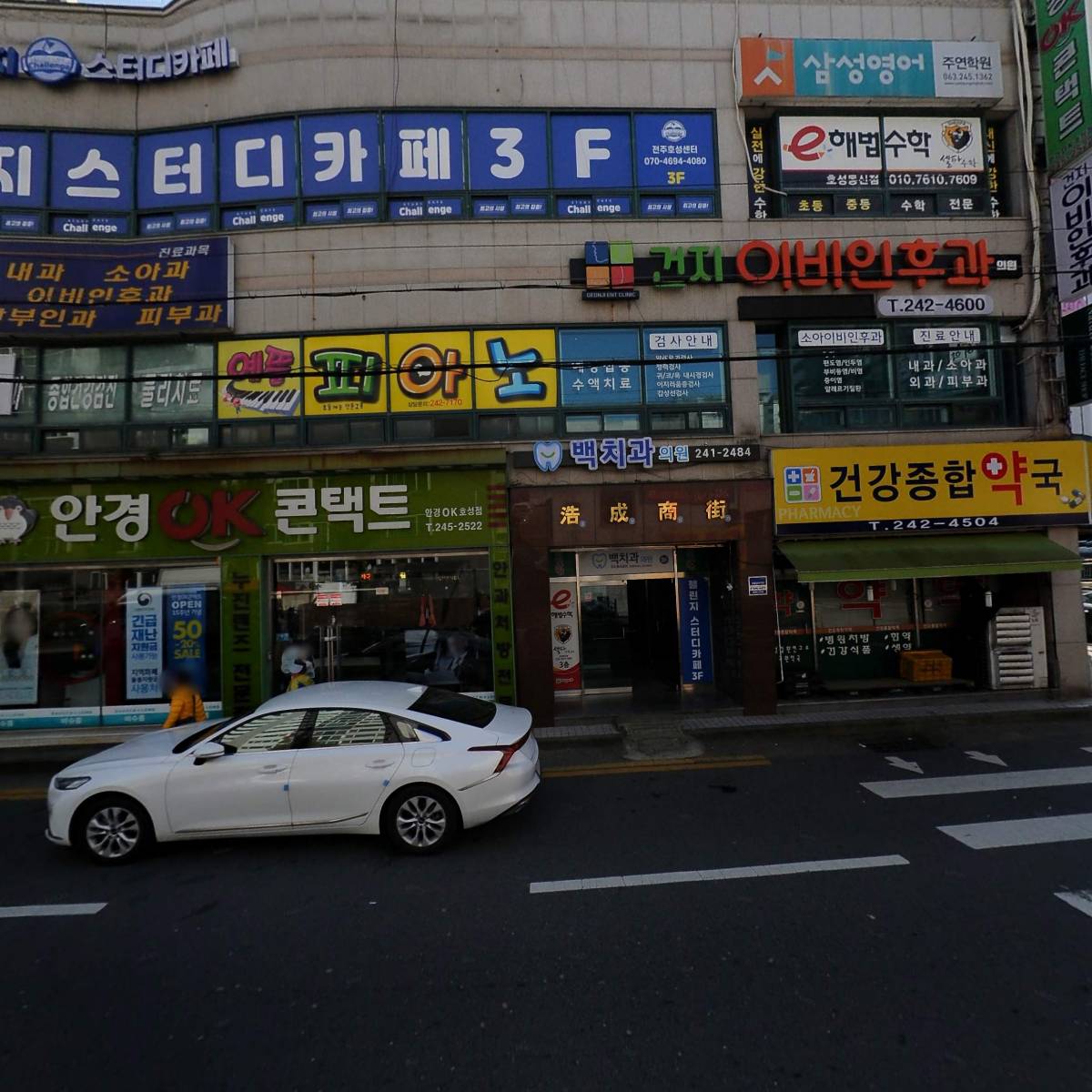 본죽（호성점）_3