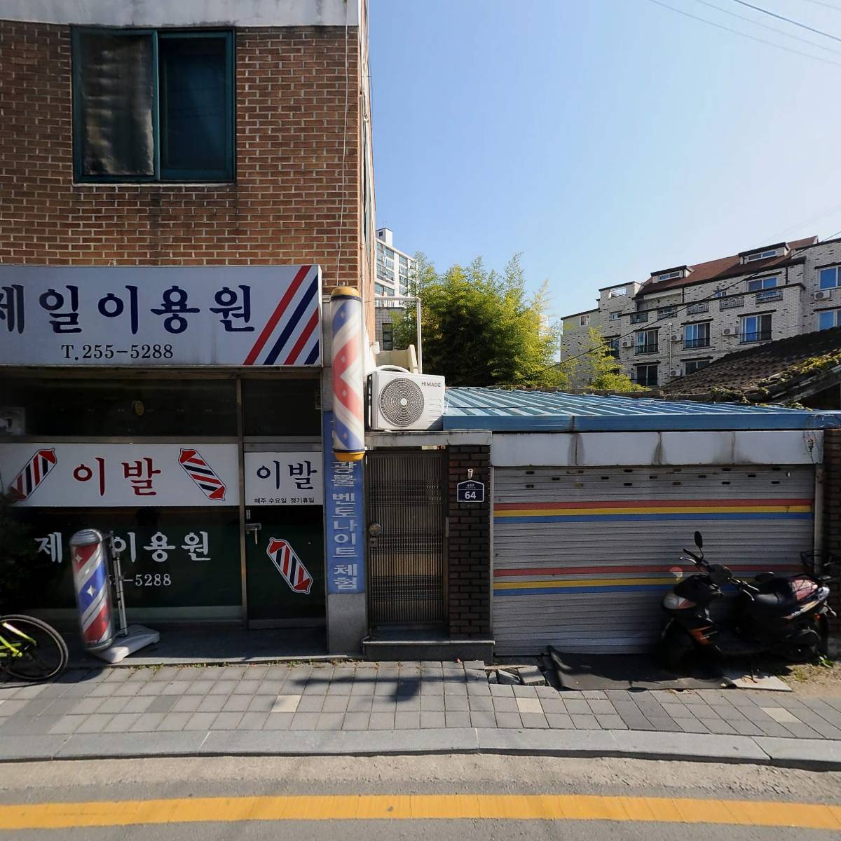 주식회사 아삼