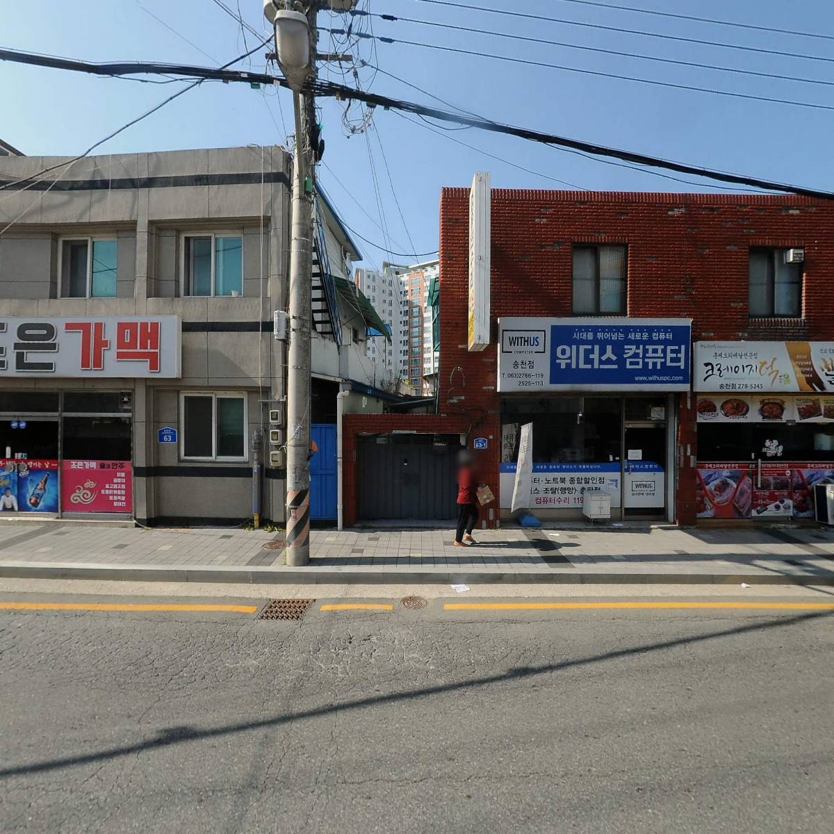 주식회사 아삼_3