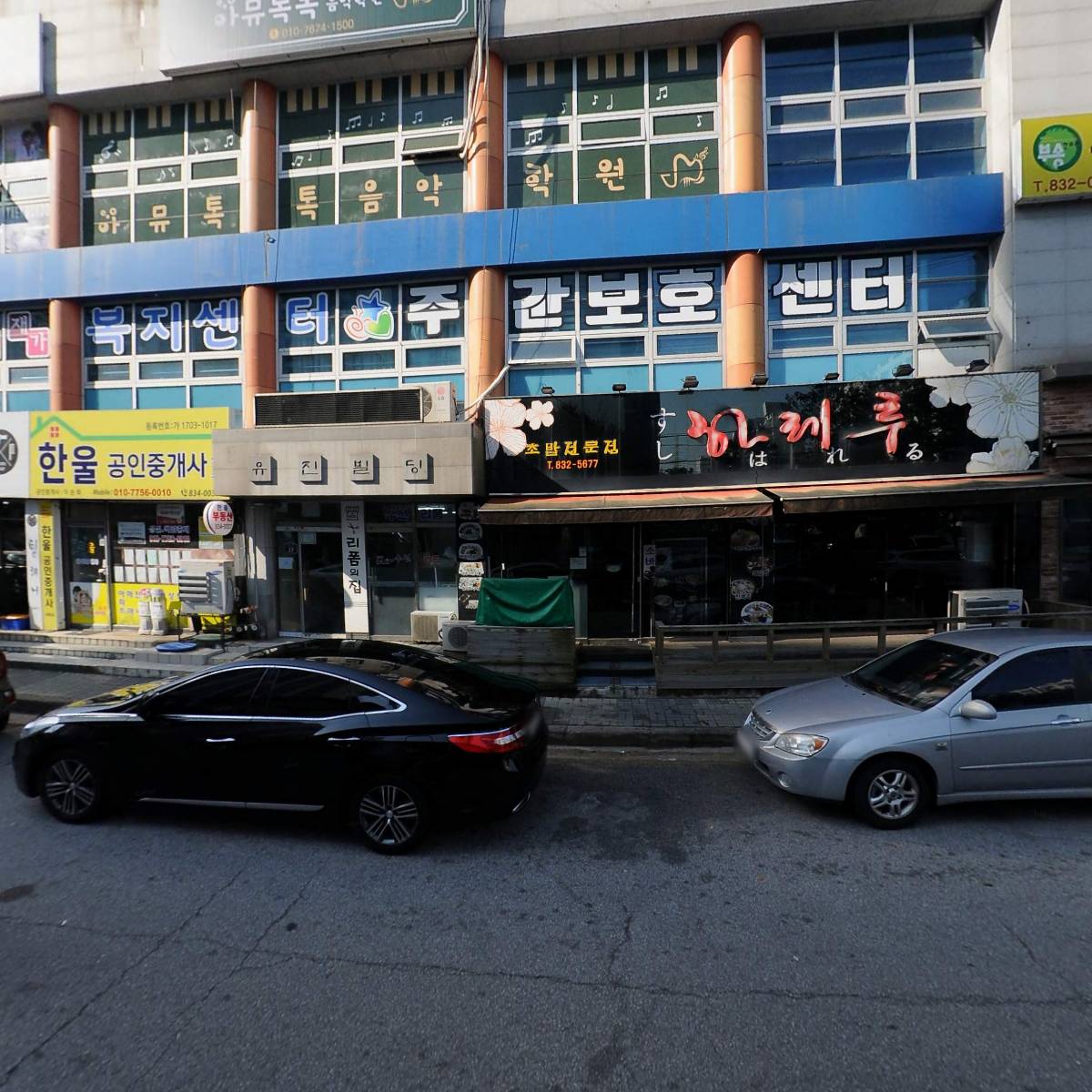하레루_3