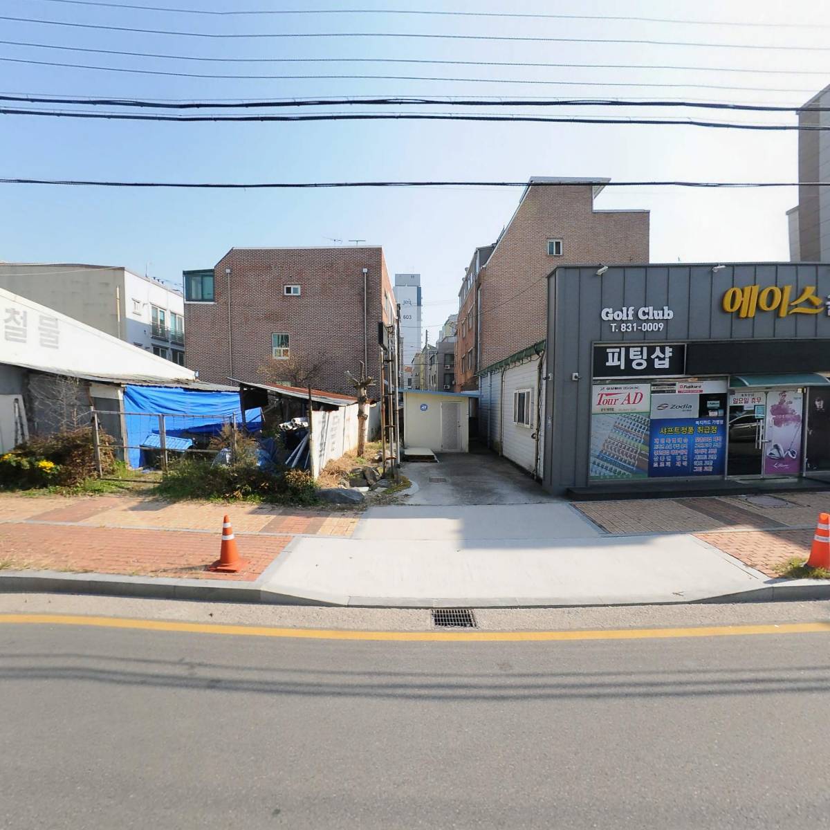 피트니스코\u0026코코필라테스 영등점