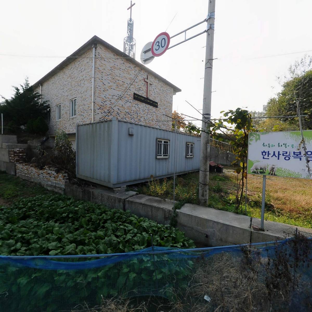 사회적협동조합청소년자립학교