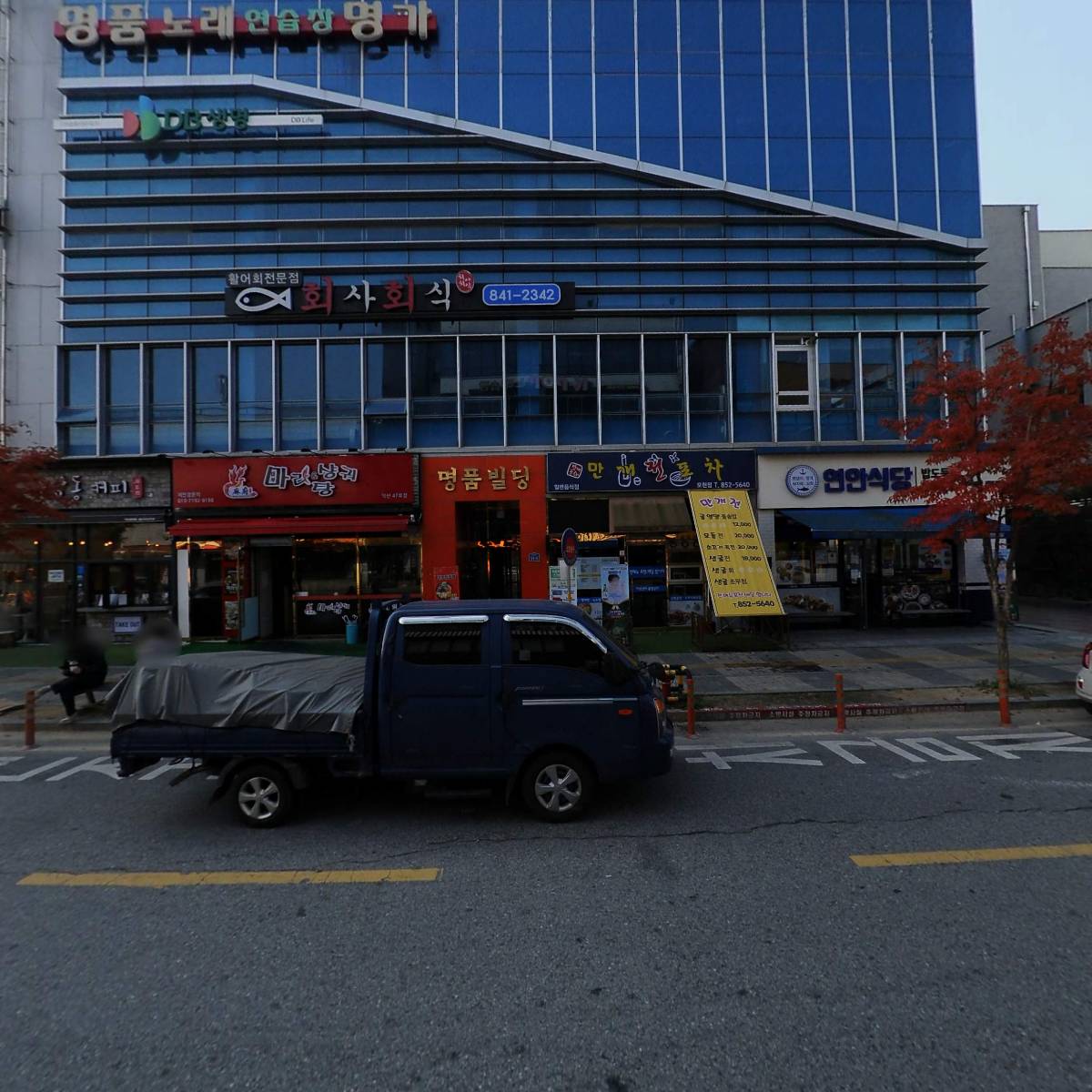 예향정(모현점)_3