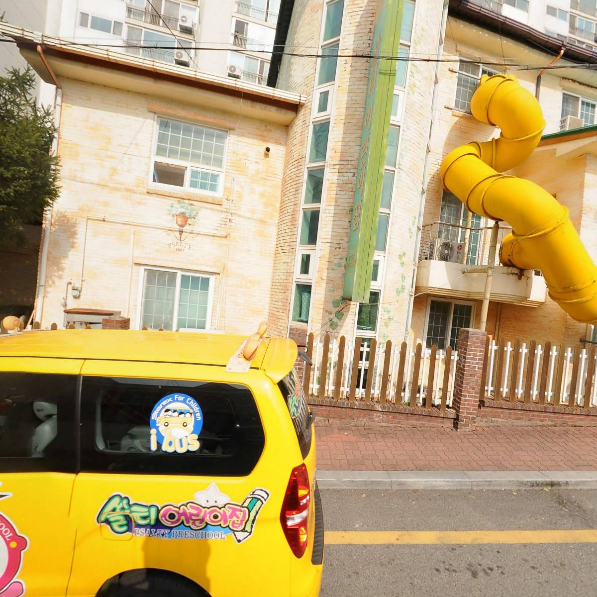 쏠티어린이집