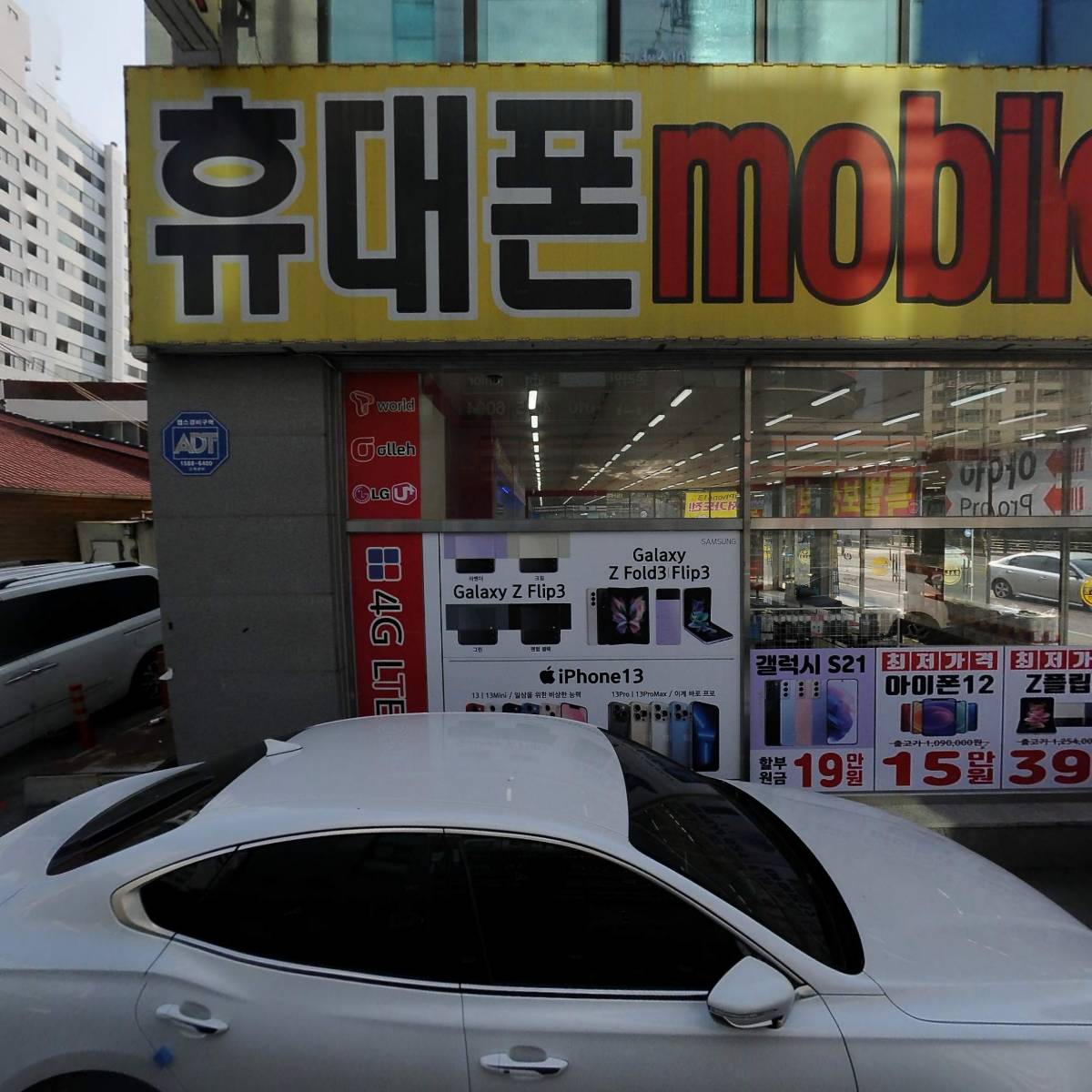 시매쓰모현학원