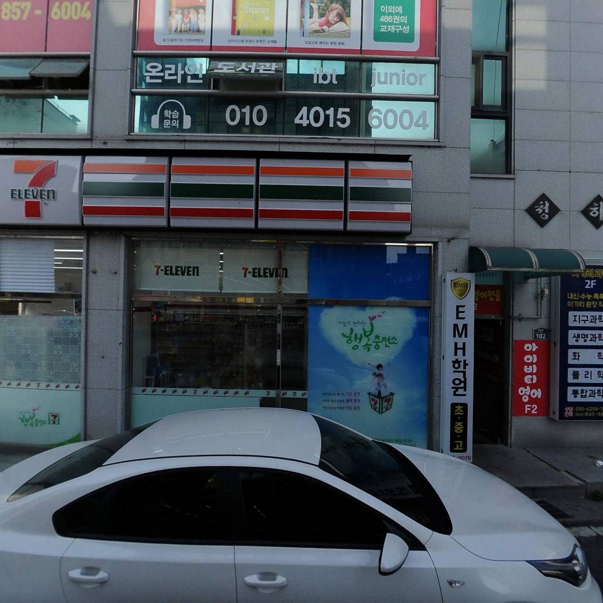 시매쓰모현학원_3