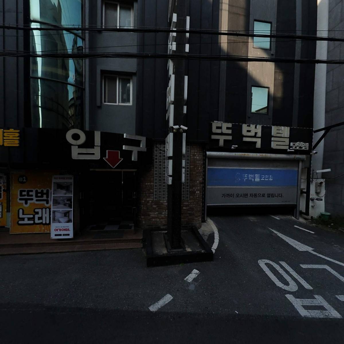 뚜벅텔(모현점)