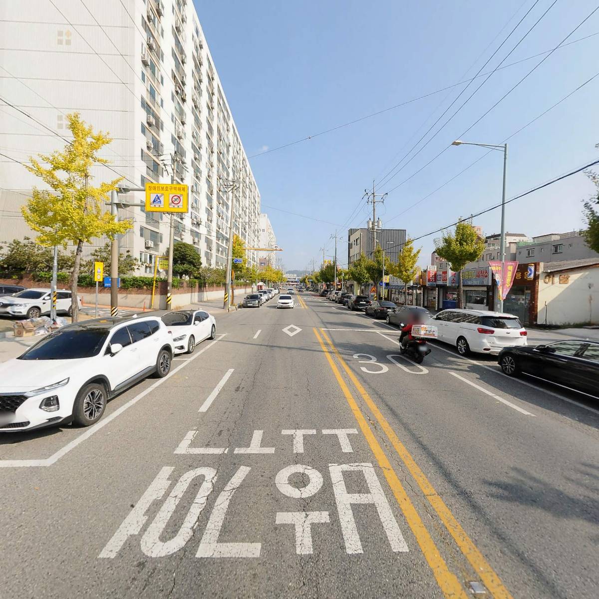우리홈마트_2