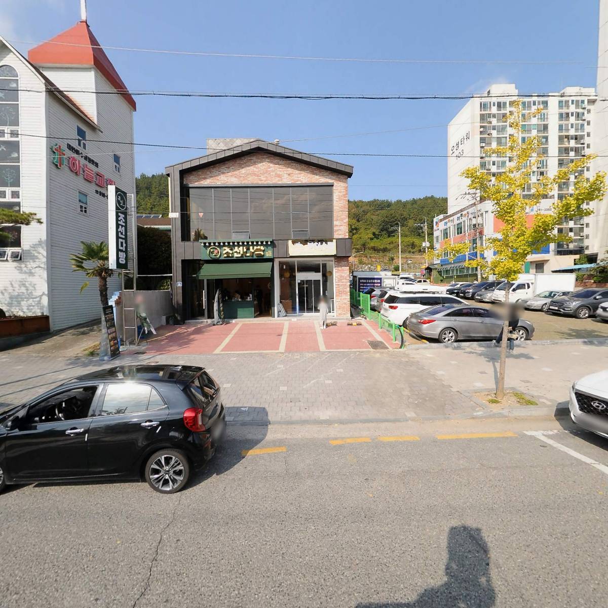 우리홈마트