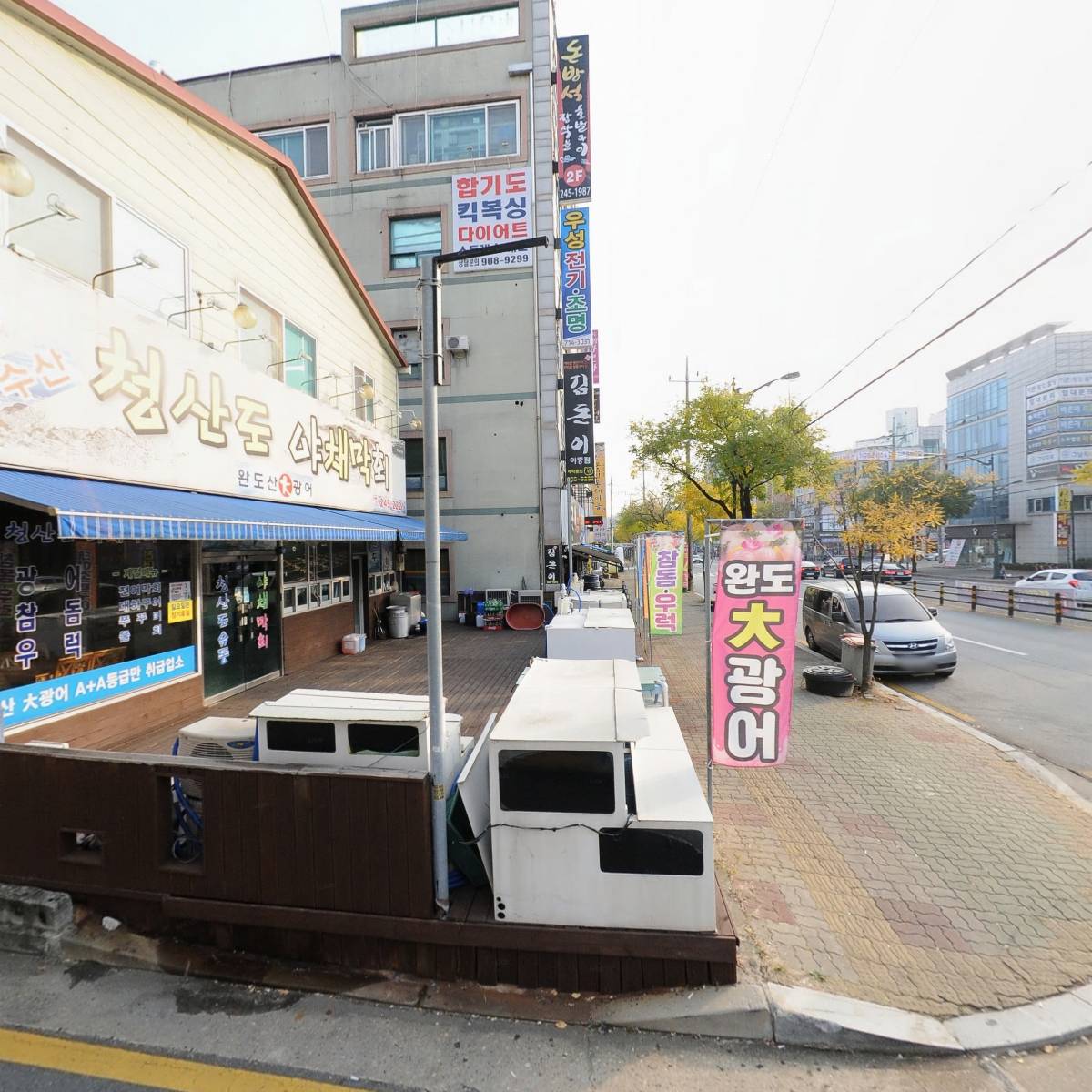 남노갈비아중점